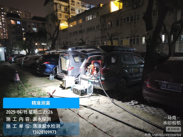 肇州县消防水管漏水检测维修公司电话